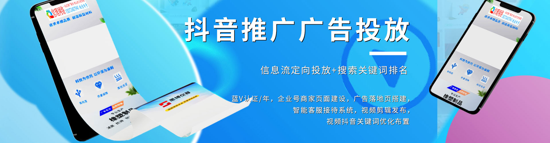 哈密百度推广排名
