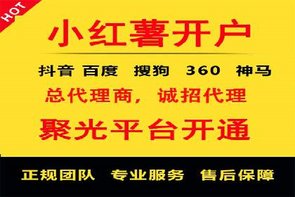 突破关键词竞价排名瓶颈的技巧